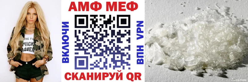Купить  Североуральск  АМФЕТАМИН Розовый 