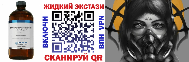 Купить где  Североуральск  Бутират BDO 