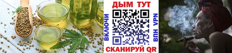 Печенье с ТГК конопля  Купить  Североуральск 
