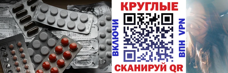 Купить закладки  Североуральск  ЭКСТАЗИ 280 MDMA 