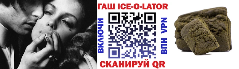 Купить  Североуральск  ГАШ гашик 