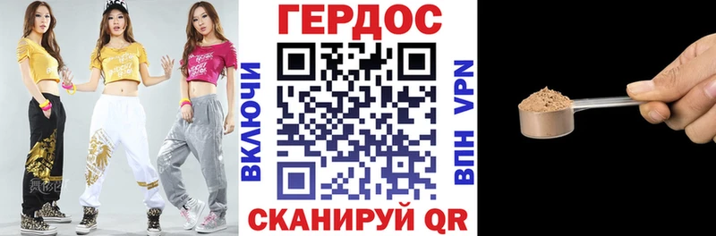 Героин белый  Купить где  Североуральск 