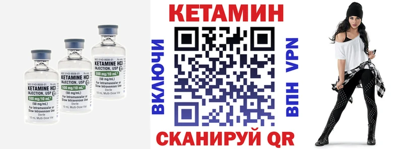 КЕТАМИН ketamine  Купить закладки  Североуральск 