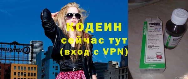 каннабис Кинешма