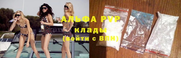 каннабис Кинешма