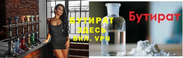 шишки Киренск