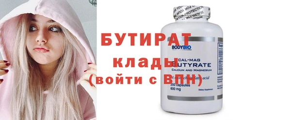 шишки Киренск