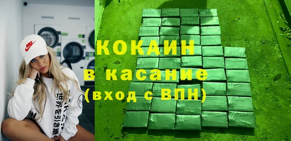 каннабис Кинешма