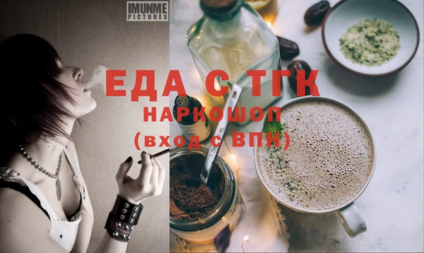 каннабис Кинешма