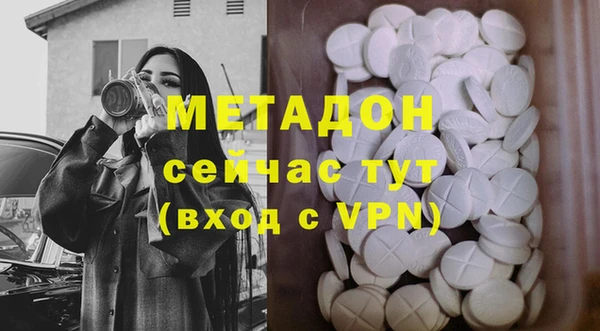 каннабис Кинешма