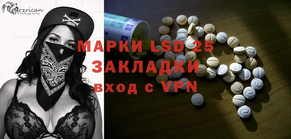 каннабис Кинешма