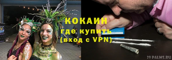 каннабис Кинешма