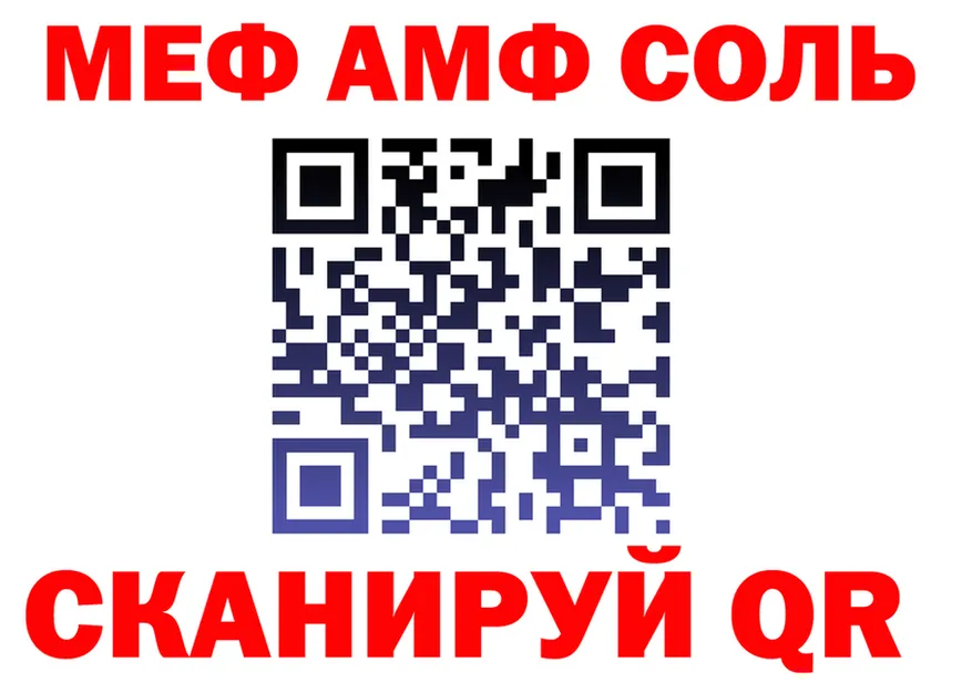 АМФ VHQ зеркало shop OMG Североуральск