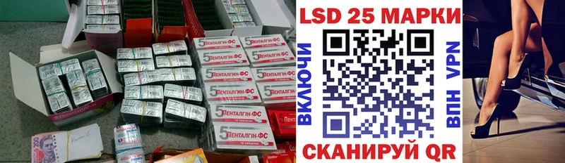 Купить где  Североуральск  LSD-25 экстази кислота 