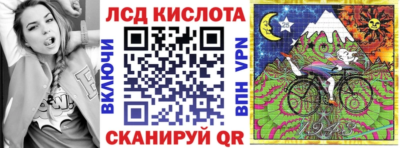 Марки NBOMe 1500мкг Североуральск