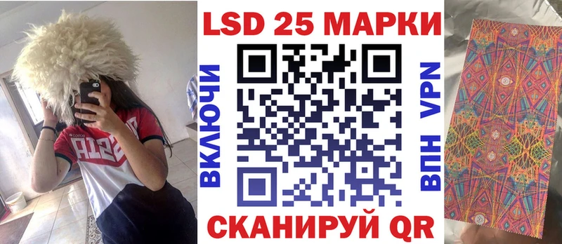 Наркотические марки 1500мкг  Купить где  Североуральск 